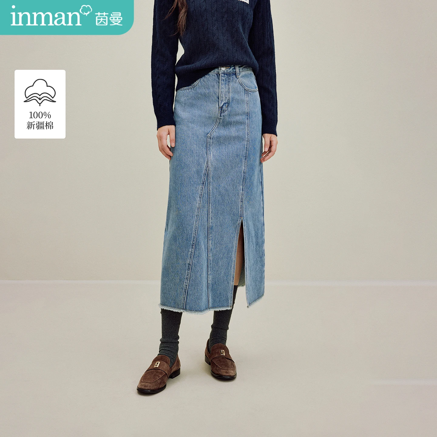 

Inman Women's 2025 Autumn New High-Waist Split Washed Denim Skirt - Stylish A-Line Cotton Midi Skirt