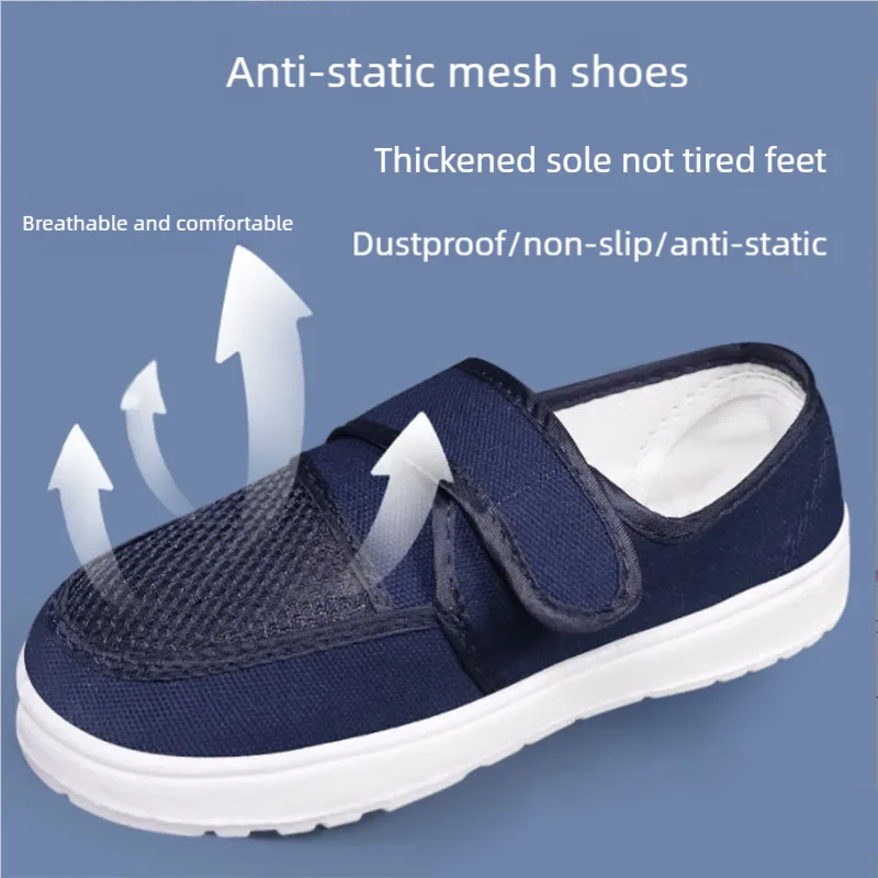 Anti static mesh shoes with thickened PU soft sole, breathable and comfortable, work shoes for electronic factory workshops