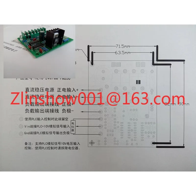 24V Tension Adjustment Board, Control Board, Slitter Magnetic Powder Clutch Brake Brake PWM PLC Control