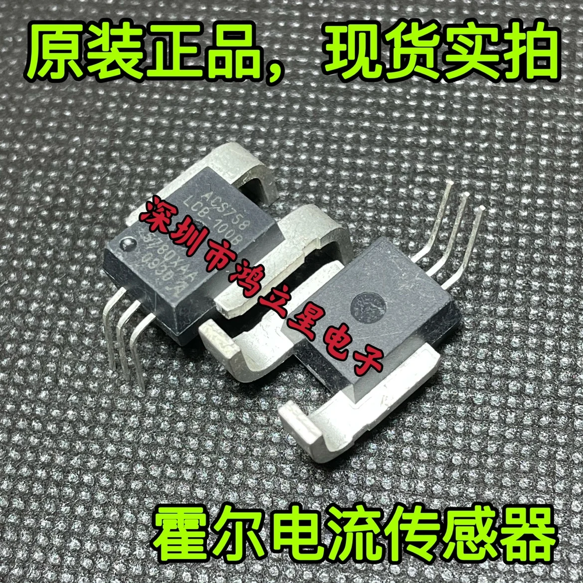 

Free shipping ACS758LCB-100B-PFF-T 100A ACS758LCB-100B 10PCS