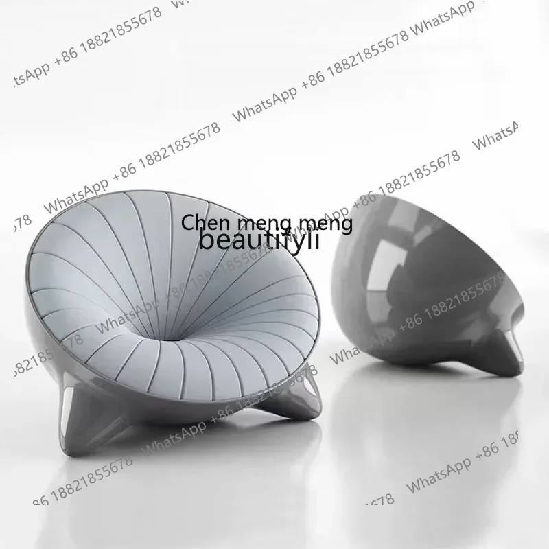 Italian modern designer fiberglass conch sofa chair hotel lobby reception negotiation sofa living room