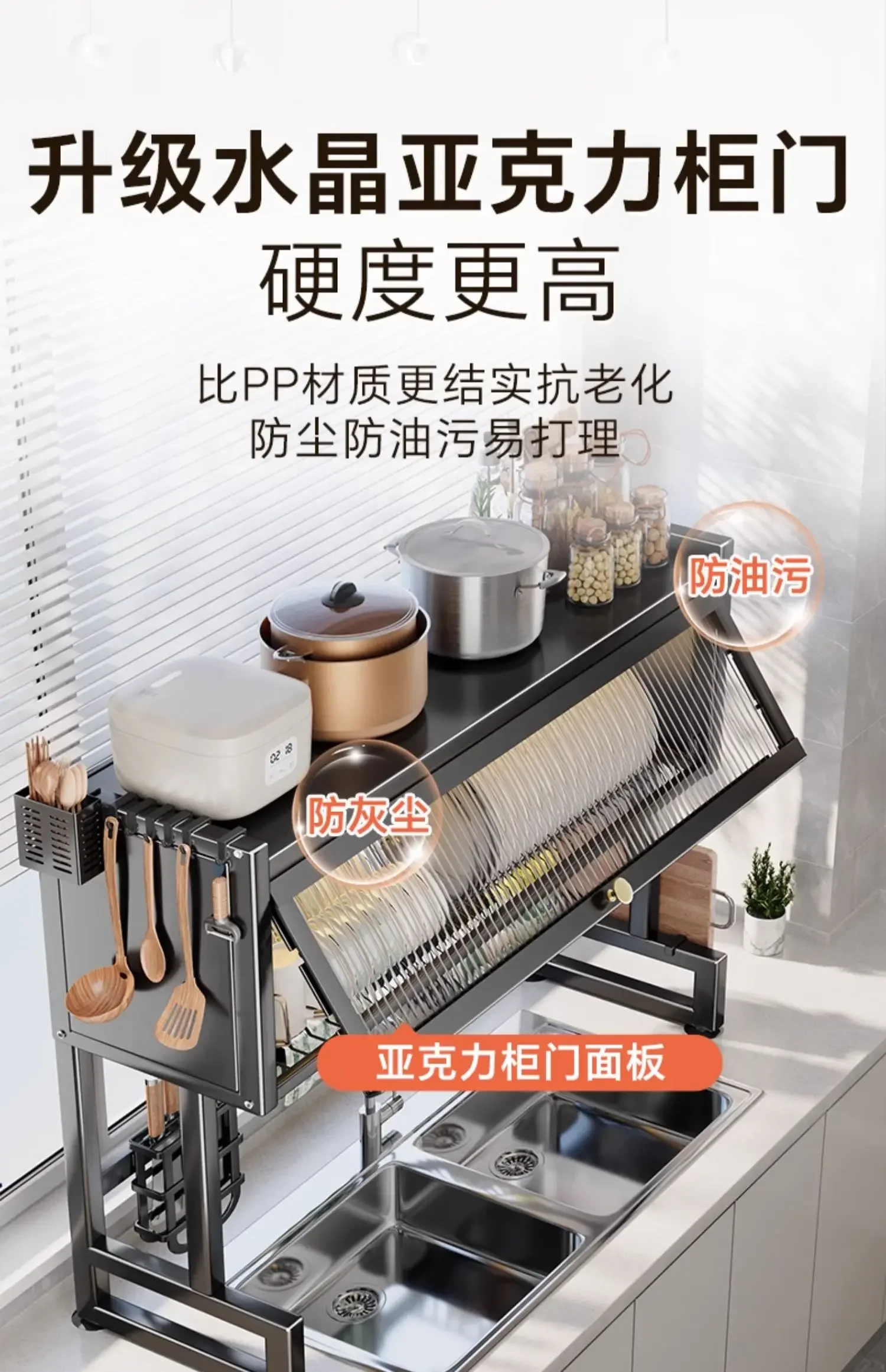 Kitchen sink storage rack, household dishwashing storage sink, sink, dustproof cupboard, multifunctional drain rack