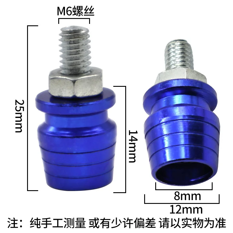 Motorcycle modified license plate frame screws M6 stainless steel shot glass aluminum alloy decorative screws