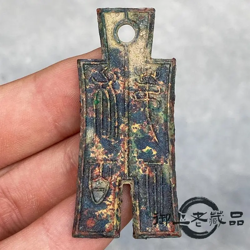 Daixin Dynasty Wang Mang ten cloth pants deep pit green rust goods special-shaped