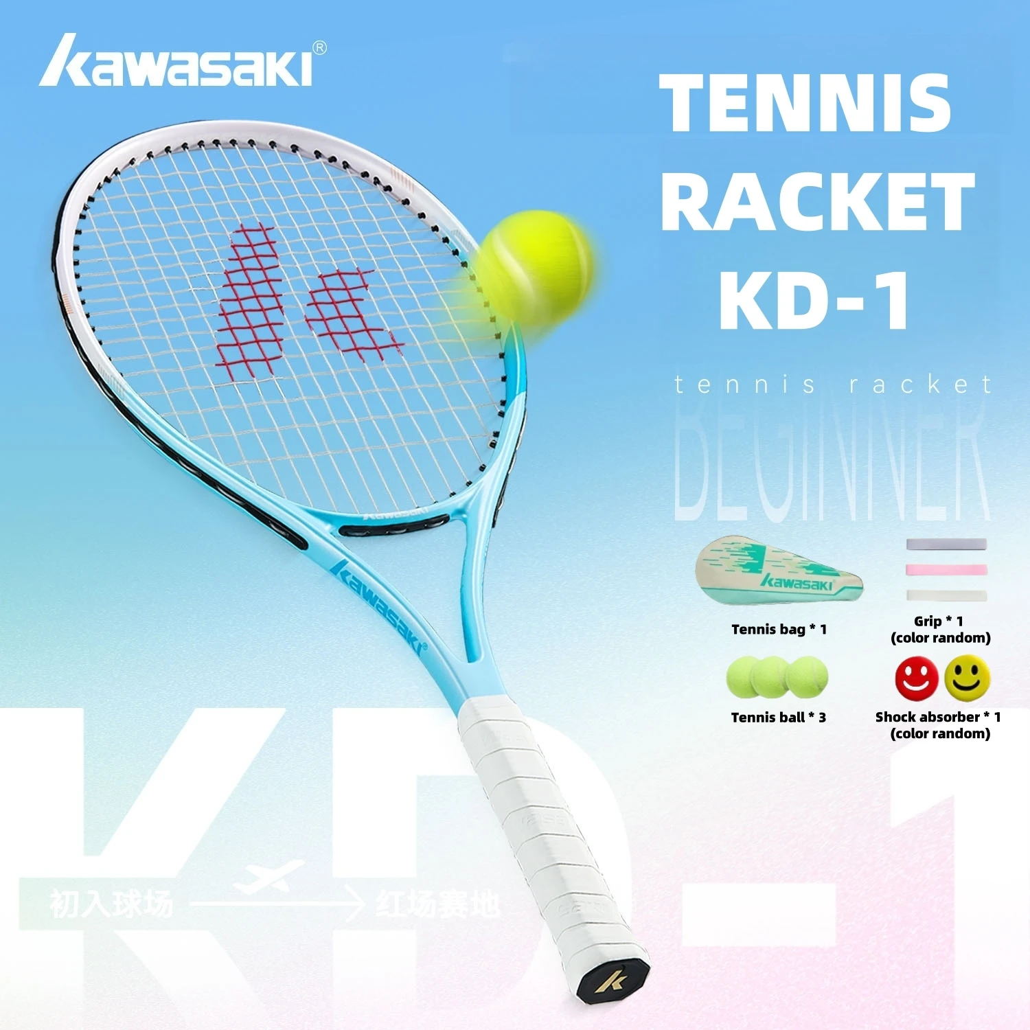 Kawasaki Light Tennisschläger-Set, Carbon-Verbund-Schläger-Set, KD1 und PD1, Anfänger, professionelles Schießen, Trainingsset für Männer und Frauen – Detail 3