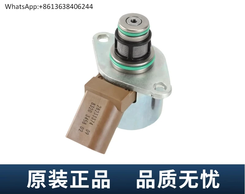 

fuel metering unit valve Jiangling Quanshunda Jianghuai Nissan Great Wall Yunnei IVECO Shuanglong