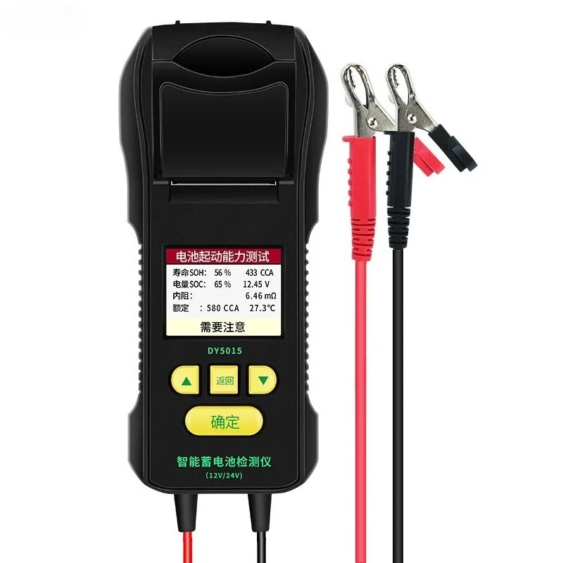 Detector With Print Car Performance Tester Life Capacity Internal Resistance Tester