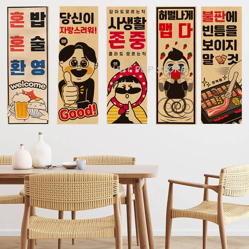 Modern Korean Lifestyle - Kore komik tarzı mutfağı barbekü Aquavit