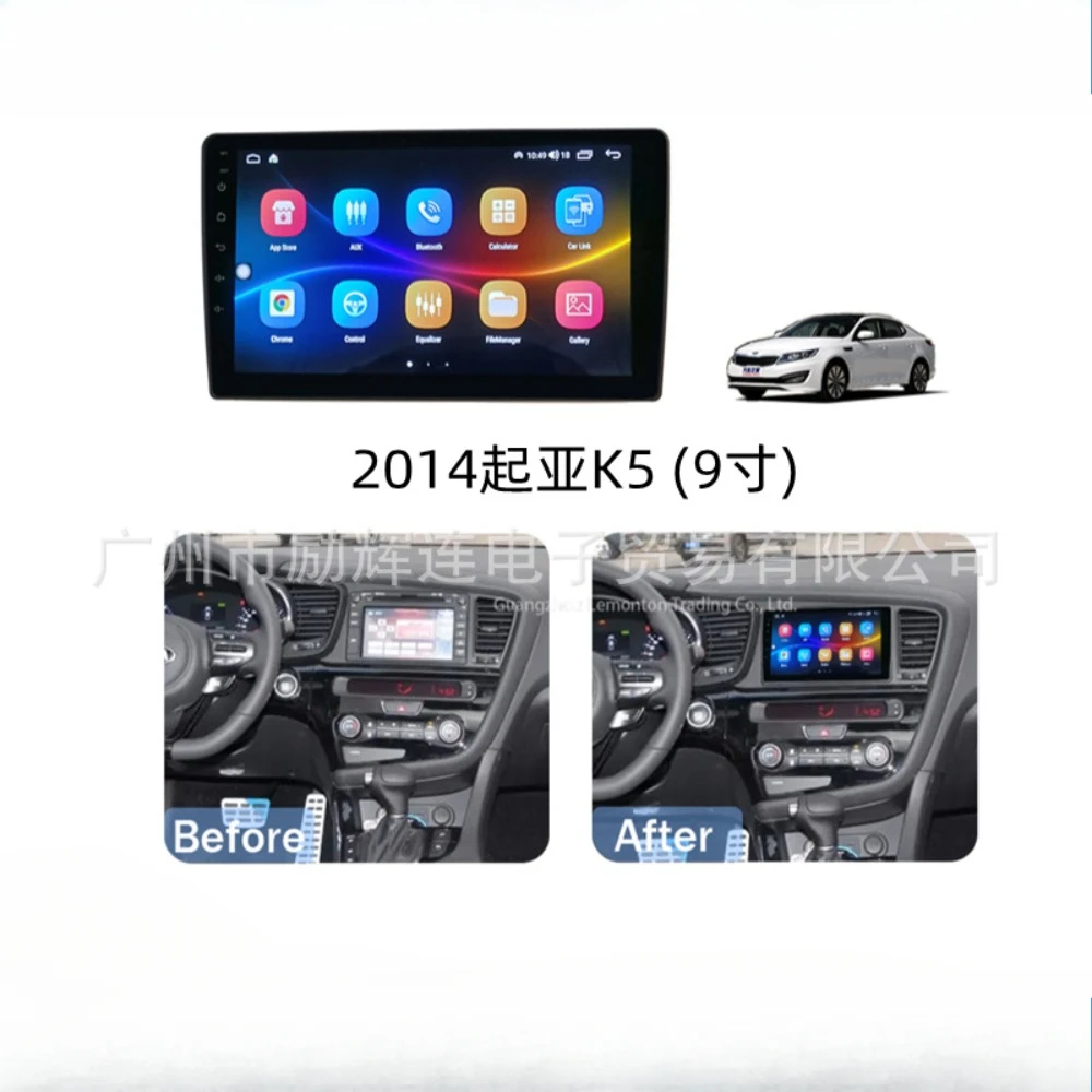 

9 Inch Car Frame Fascia Adapter For Kia K5 2014 Android Radio Dash Fitting Panel Kit