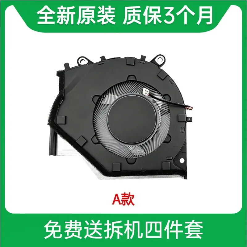 For ASUS ProArt P16 OLED H7606W H7606WW H7606WX Cooling Fan