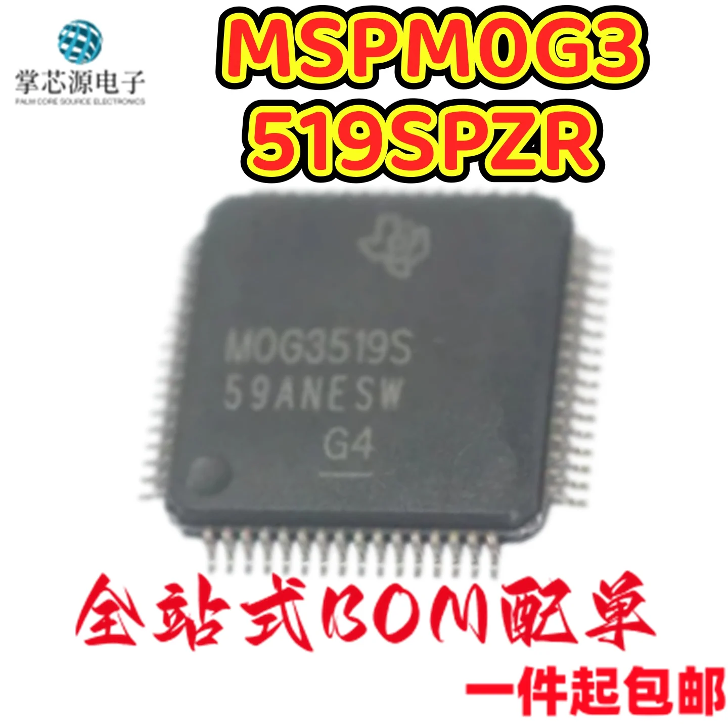 Brand new, original, and authentic MSPM0G3519SPZR LQFP-100 microcontroller IC with silkscreen M0G3519S