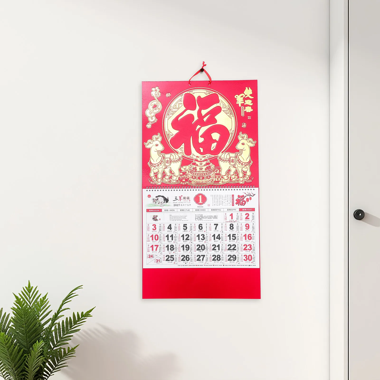 2Pcs 2027 Wall Calendar Chinese Zodiac Sheep Year Feng Shui Monthly Tear-Off Planner Lunar Calendar Spring Festival Decoration