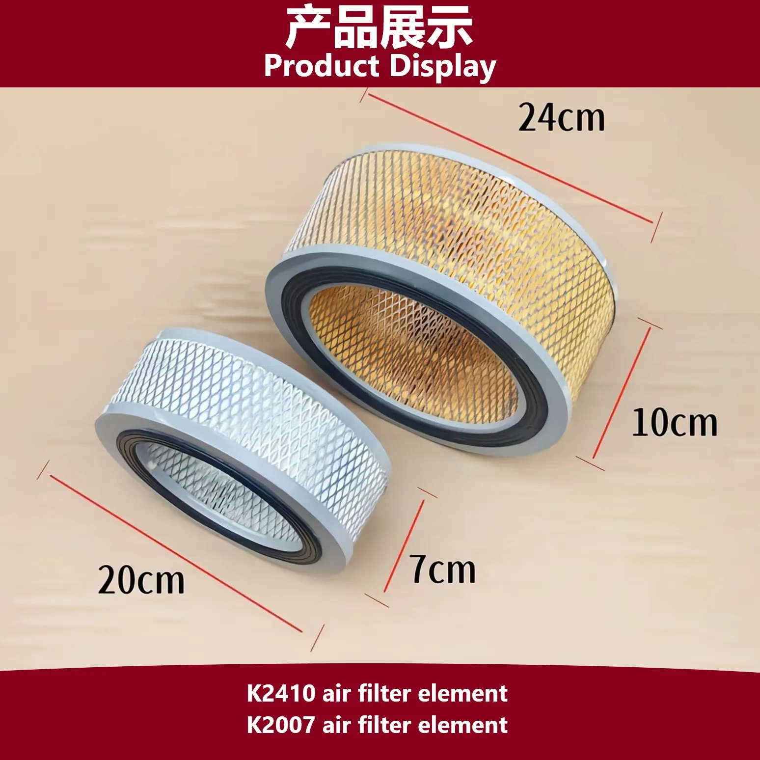 K2007 K2410 air filter element; Weichai Huafeng K4100D engine air filter K4100ZD ZH4102 R4105D generator set air filter element