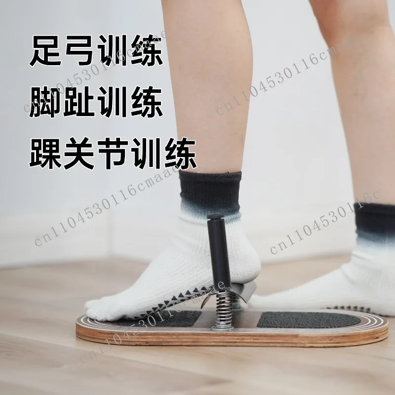 Pilates Arch Trainer Plantar Fascia Lower Limb Strength Correction Ankle Training Board Foot Strength Trainer
