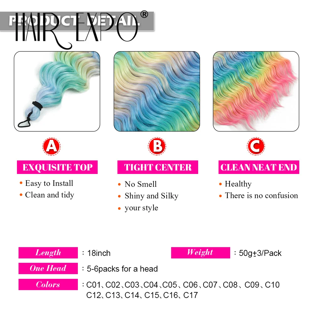 6 قطعة/300 جرام 18 بوصة موجة عميقة تويست الكروشيه الشعر الضفائر الاصطناعية الشعر قوس قزح اللون الأفرو تجعيد الشعر أومبير تجديل وصلات شعر #3