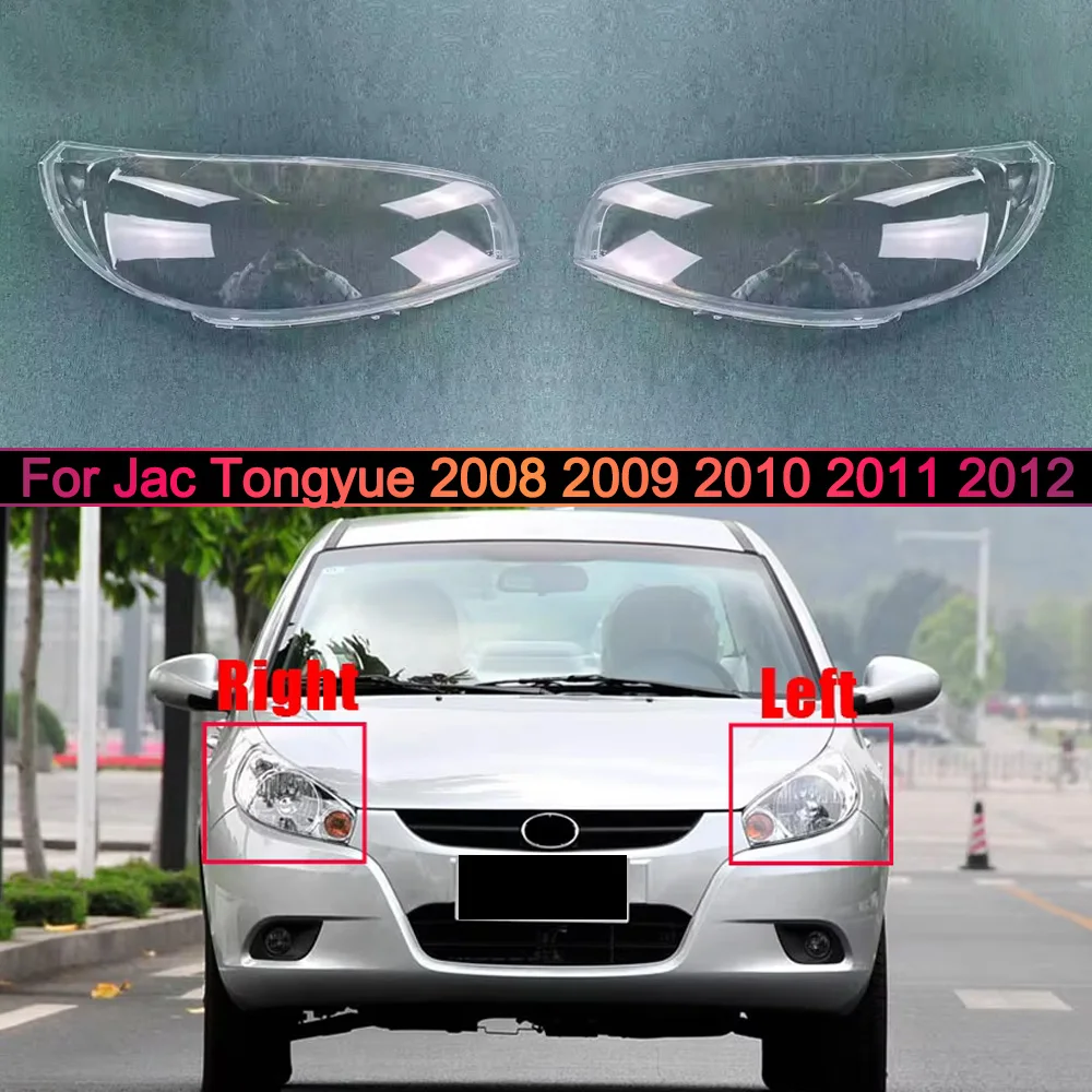 

For Jac Tongyue 2008 2009 2010 2011 2012 Headlights Cover Transparent Headlamp Shell Lens Replace Original Lampshade Plexiglass