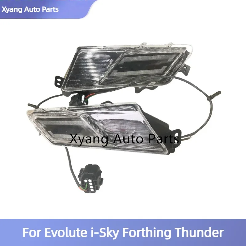 

Front Bumper Fog Lamp For Evolute i-Sky Forthing Thunder SX5G-4112420S SX5G-4112410S