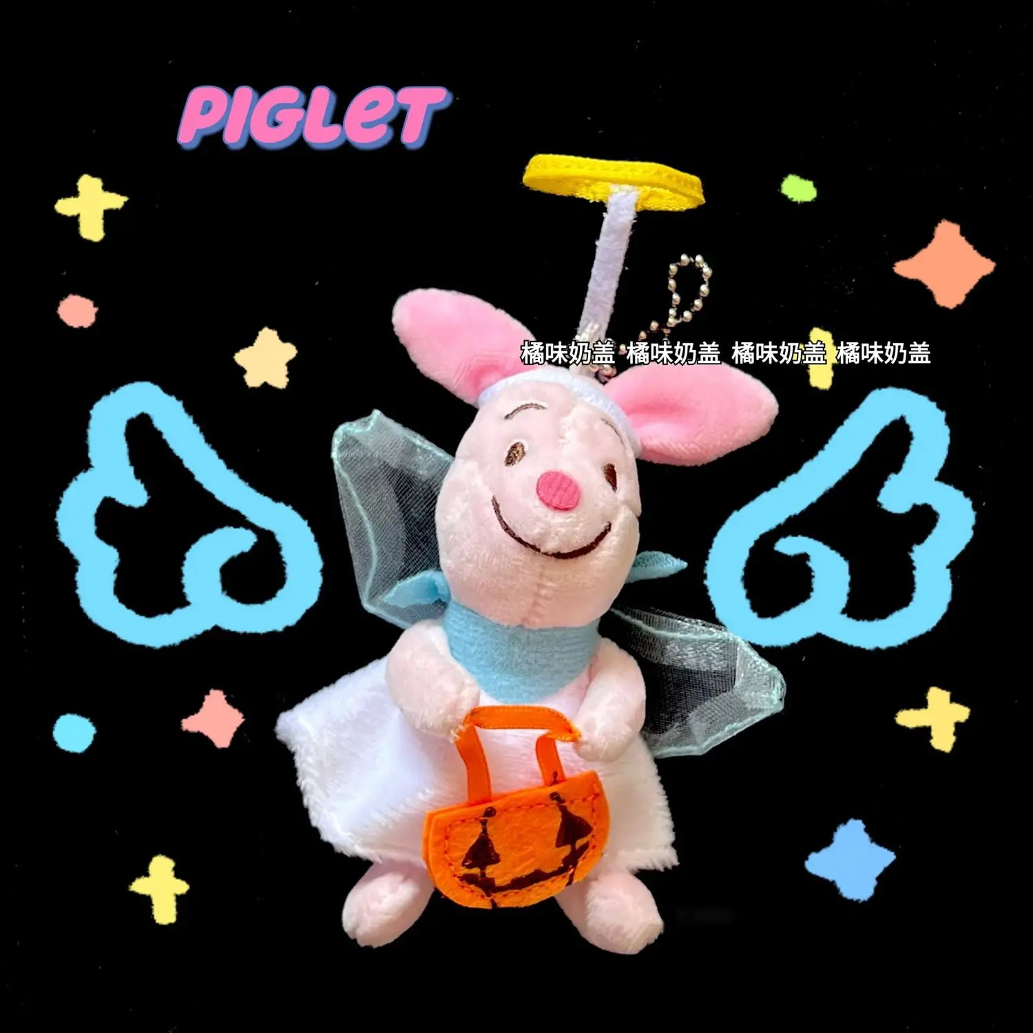 Disney Cartoon Animation Image Angel Piglet Plush Keychain Cute Doll Kawaii Knapsack Pendant Decorate Children's Toy Gifts