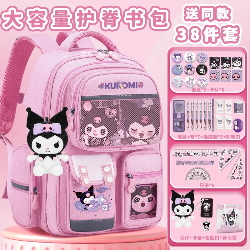 Kulom Children's Backpack 2025 New Sanrio Fashion Print Large Capacity Teen School Backpack Back to School Backpack