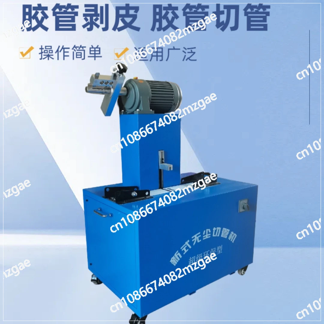 Dust-free stripping glue cutting pipe all-in-one machine, tubing hose cutting and stripping machine, high-pressure YouTube hose