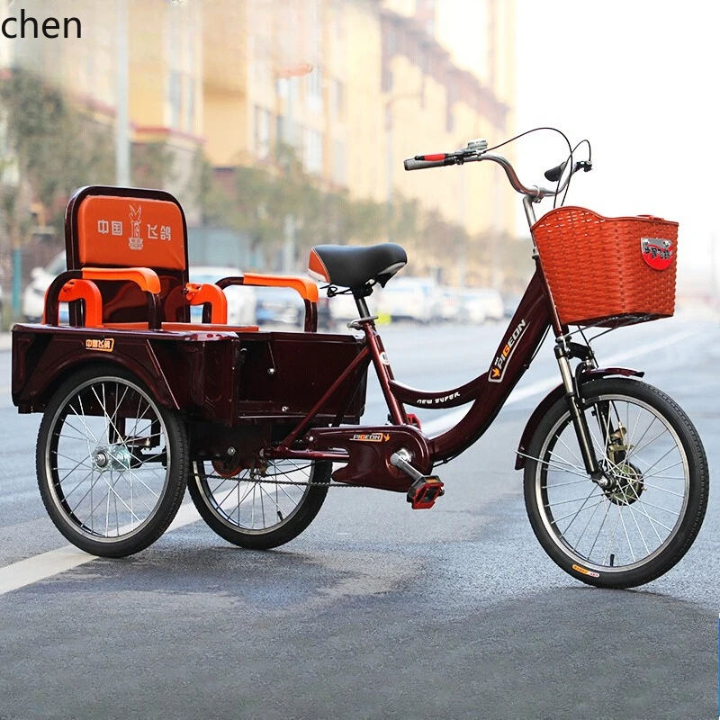 LXC Tricycle for Elderly Pedal Bike Adult Lightweight Mobility Scooter