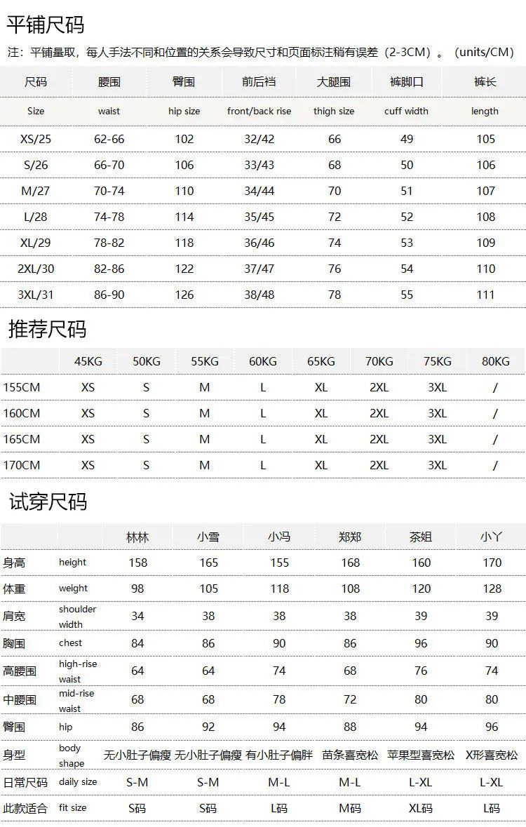 Soft Drape High Waist Wide Leg Sickle Trousers Floor Pants Women 80L6 Trousers Women Pantalones Mujer Verano 2026