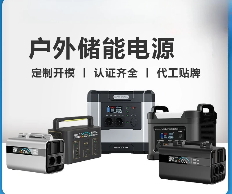 

Портативный уличный источник питания 220В с литий-железо-фосфатным аккумулятором 1000 Вт, большой емкости, с быстрой зарядкой