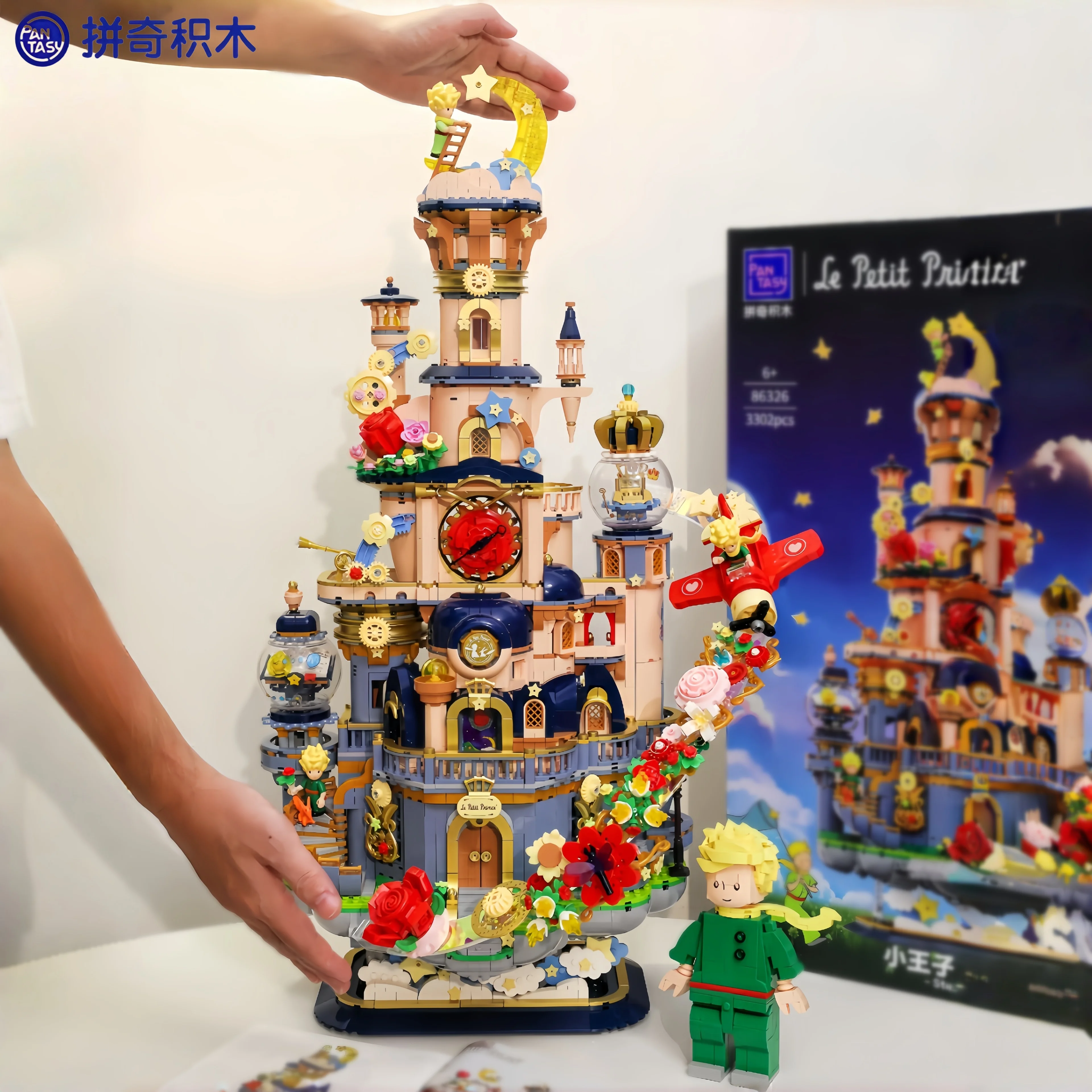 Pantasy The Little Prince Block Castle Children's Assembly Toy Cartoon Street Scene Architectural Model Desktop Ornament Gift