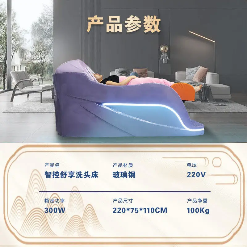 Full electric massage shampoo bed salon follow hair care hair fumigation treatment multi-function