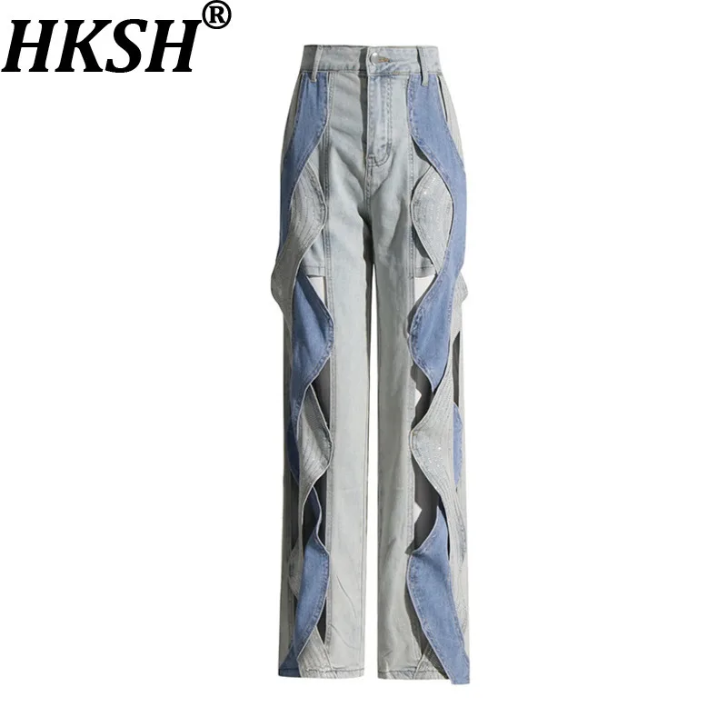 

HKSH Women Chic Jeans Niche Design Patchwork Color Block Twist Hollow Out Straight Slimming Retro Denim Pants New Summer HK21071