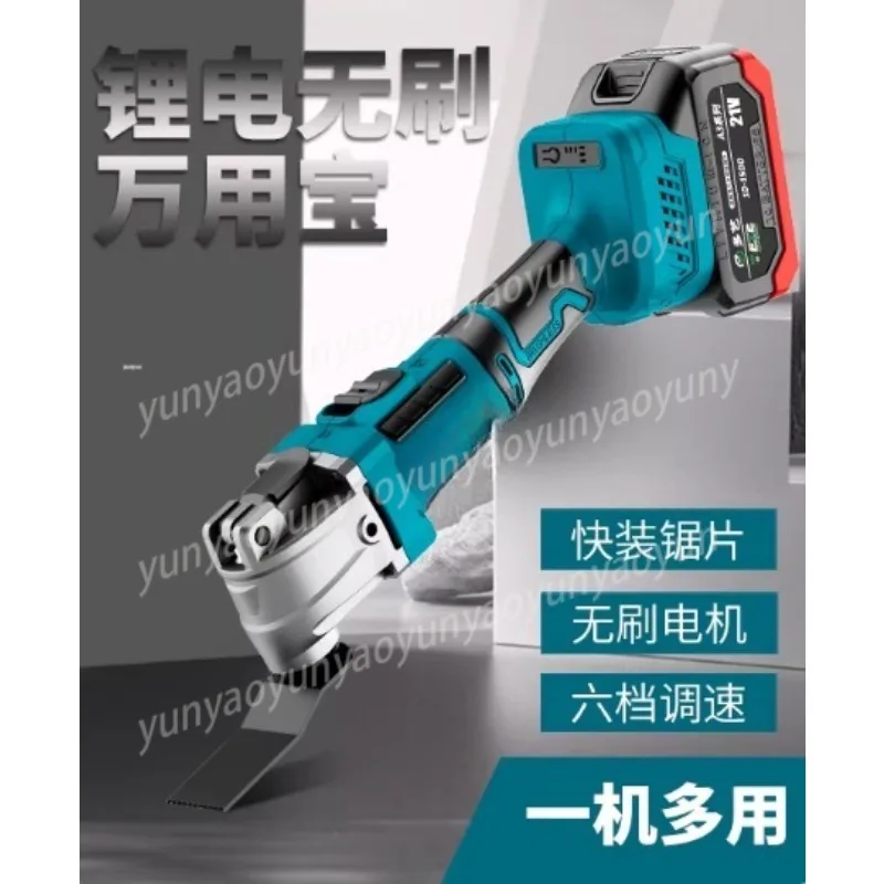 Brushless Rechargeable All-in-one Machine - Trimmer, Electric Spatula, Woodworking/bakelite Cutting Tool