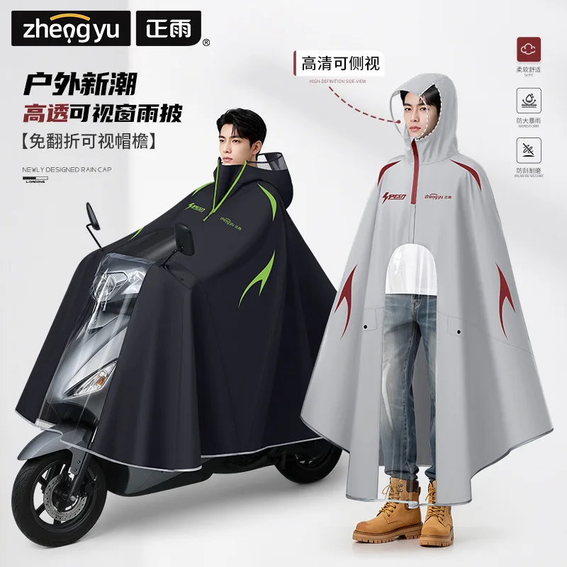 

Motorcycle Rain Poncho Visible Hood Waterproof Scooter Rain Cape Reusable Windproof Raincoat for Electric Bike Cycling Commuting