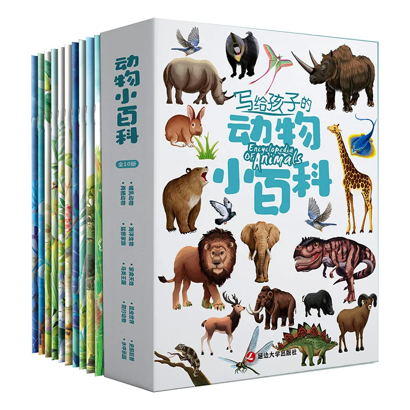 enciclopedia animal a enciclopedia do mundo animal um livro ilustrado de popularizacao cientifica infantil 10 livros 01