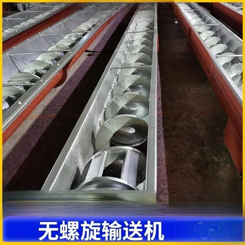 U type spiral conveyor, tube type shaftless feeder, sludge conveying equipment, hoist
