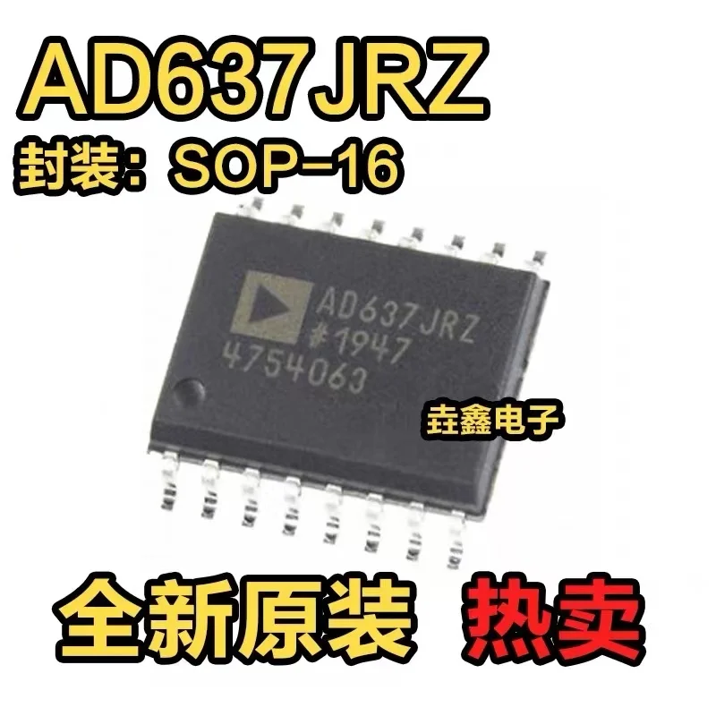 1-10PCS AD637JRZ AD637 AD637JRZ-R7 SOP-16