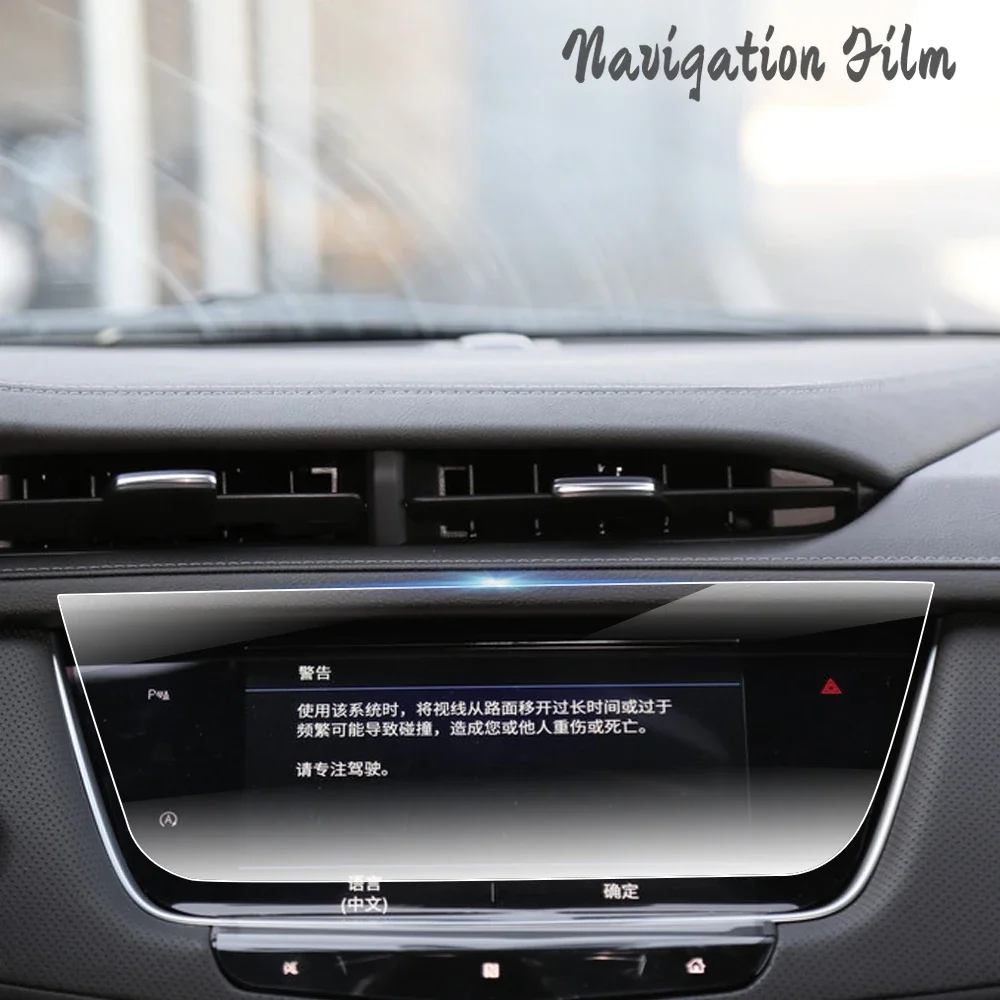 Car Navigation Screen Film for Cadillac XT5 XTS CT4 CT6 LCD Screen Tempered Glass GPS Protective Film Protector Accessories