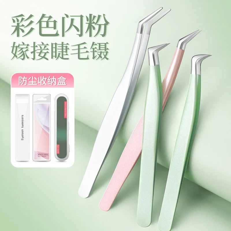 Color Grafting Eyelash Tweezers Dolphin Gold Feather Clip Durable and Non Deformable Portable Eyelash Blooming Tweezers Tool