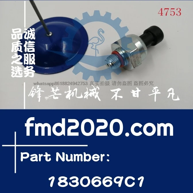 Supply fuel pressure sensor 1830669C92, 1830669C1 excavator loader accessories