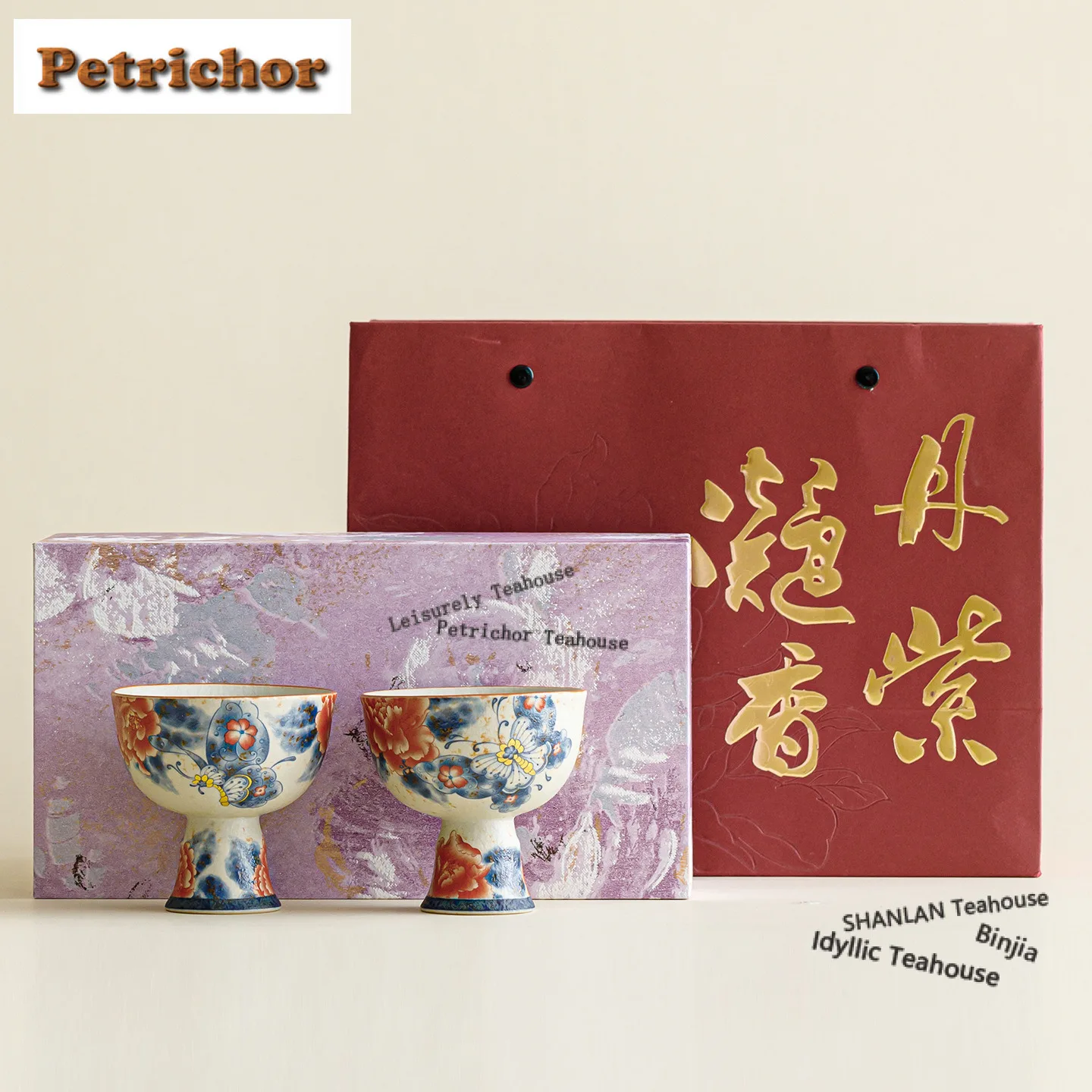 

2pc/set Caramel Glaze Butterfly Peony High Foot Teacup Elegant Tea Bowl Jug Tea-tasting Smelling Cup Jianzhan Master Cups Craft