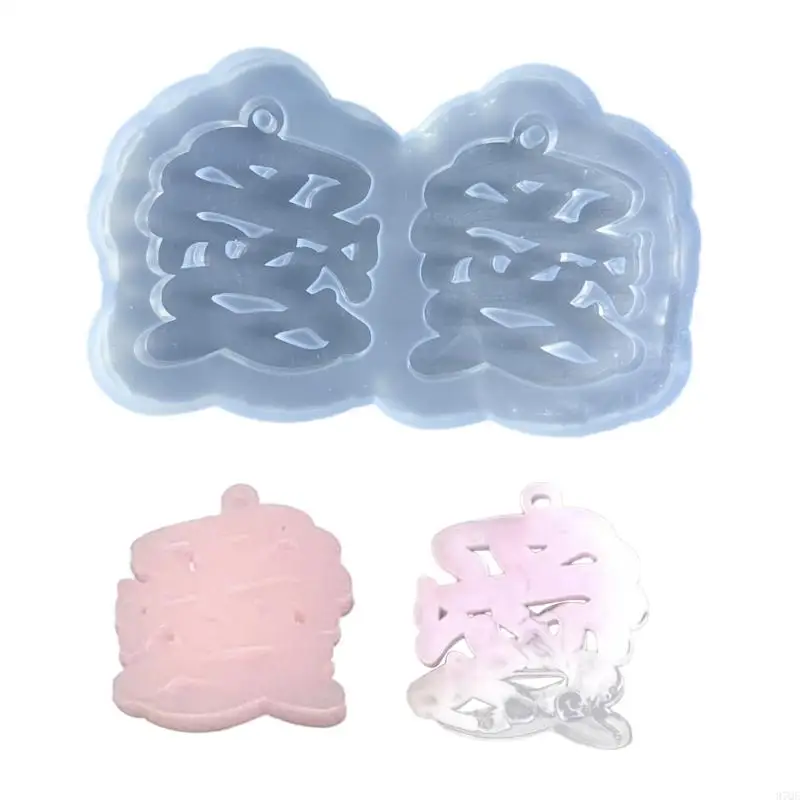 

97QE Shiny Glossy Silicone Resin Earrings Molds Double-love Word Keychain Mold DIY Pendant Ornaments Epoxy Resin Molds