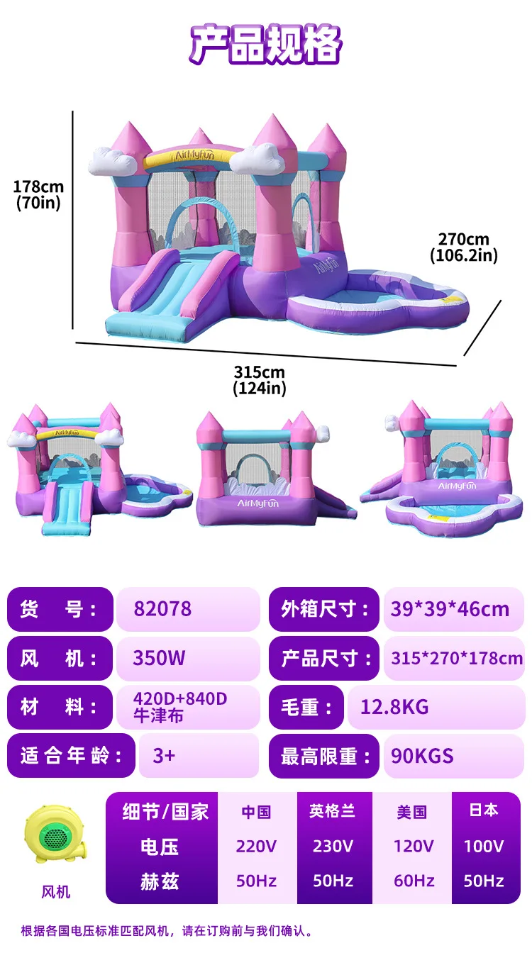 AMF-casa de boucy inflable, Mini casa de rebote de 2,7x3,1x1,8 m, Castillo de salto, incluye piscina de bolas con soplador, regalo de cumpleaños para niños