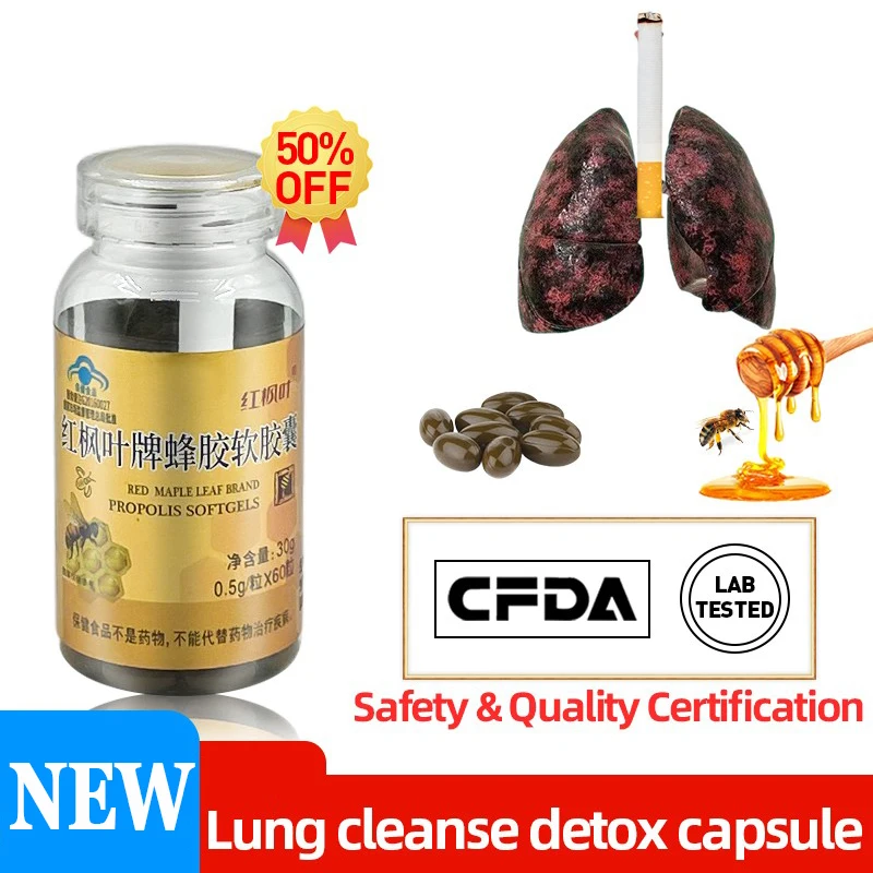 Smoke Lung Cleanse Detox Supplements Propolis Capsule Lungs Detoxification Pills Cleaner for Smokers Mucus Remover CFDA Approve