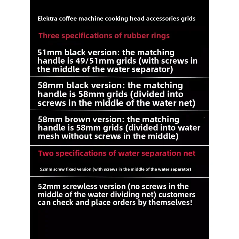 1 шт. для итальянской оригинальной импортной кофемашины ELEKTRA, уплотнительное кольцо, резиновое кольцо, экран распределения воды 51 мм/58 мм