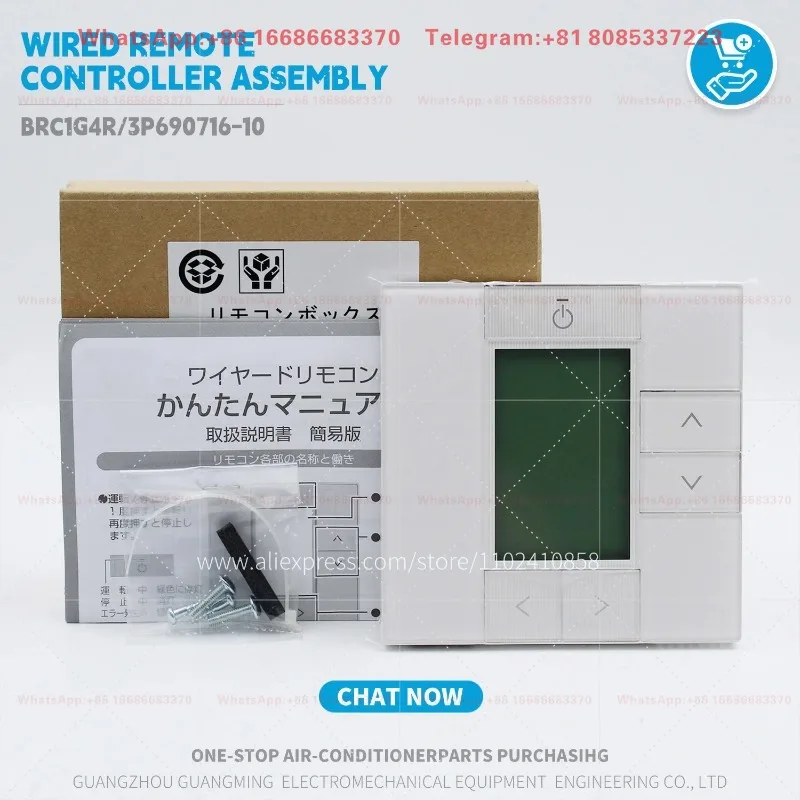 New wired remote controller Assembly BRC1G4R 3P690716-10 for VRV Indoor unit Thermostat Air Conditioner parts Original