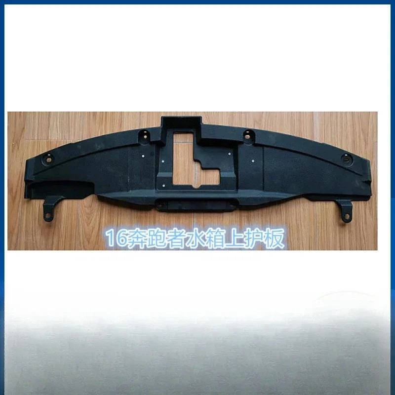 Para Toyota 16 Runner protector superior del tanque de agua