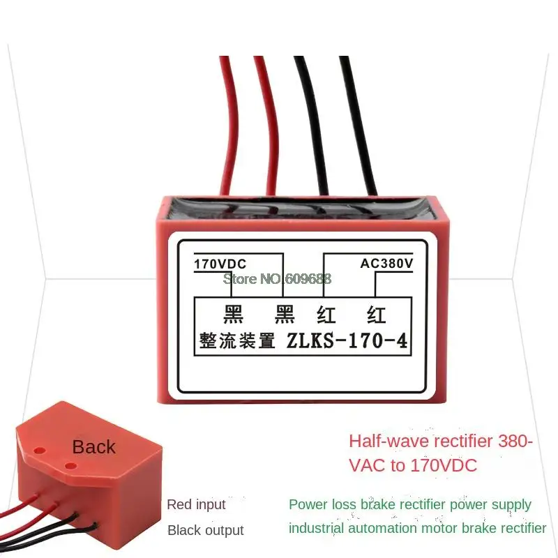 Fast Rectifiers ZLKS-170-4 Motor Brake Fast Rectifier Power Mould