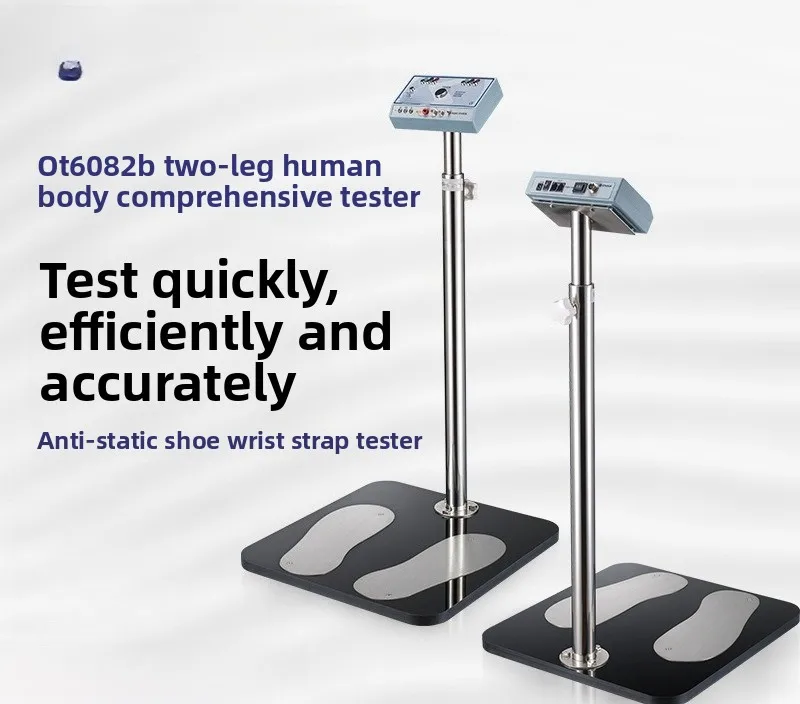 Anti-static shoes with signal output, human body comprehensive tester, wrist strap tester