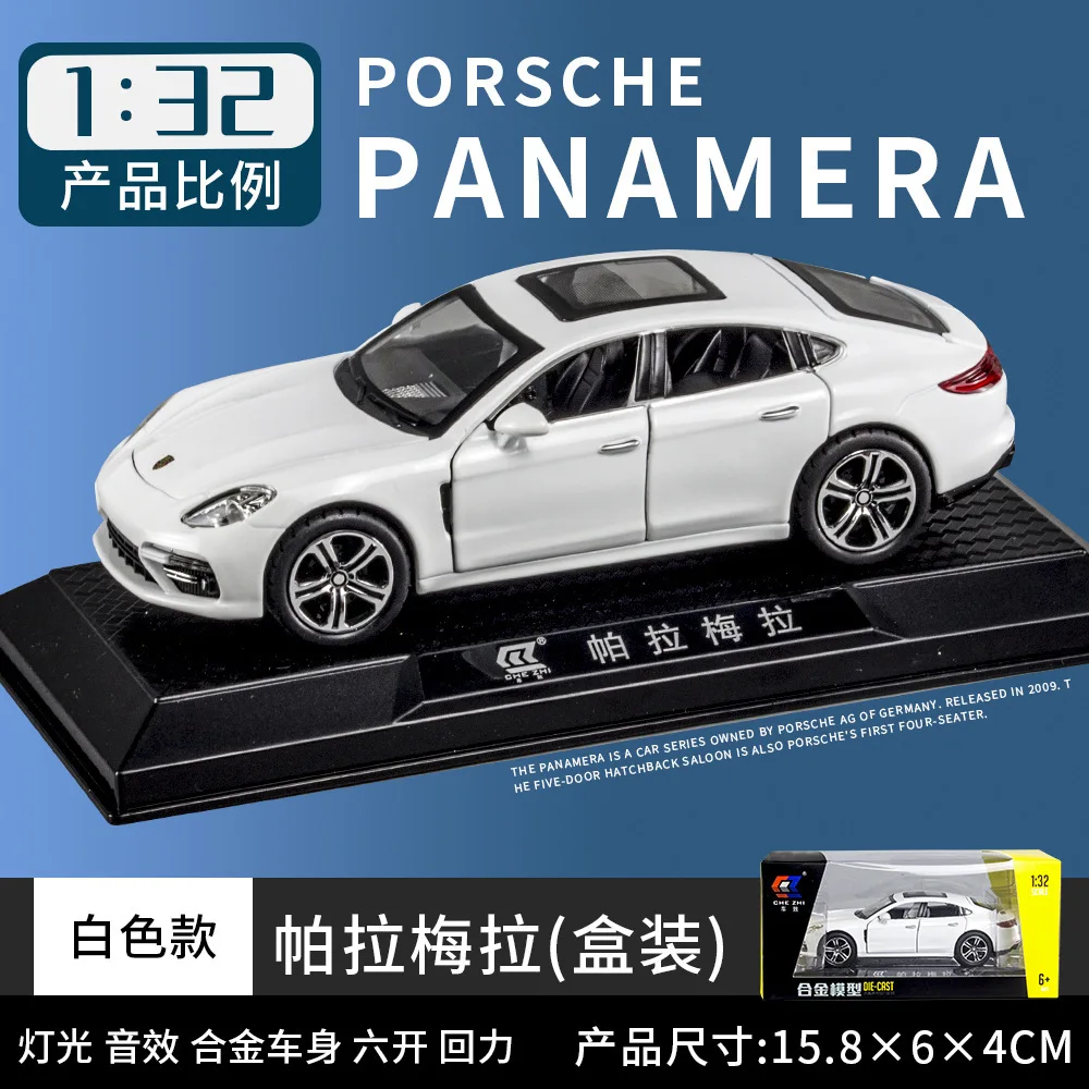 1:32พอร์ช Panamera โลหะอัลลอยแบบหล่อโมเดลรถยนต์เสียงและไฟของเล่นรถเครื่องประดับกลางควบคุมของขวัญสำหรับเด็ก A47