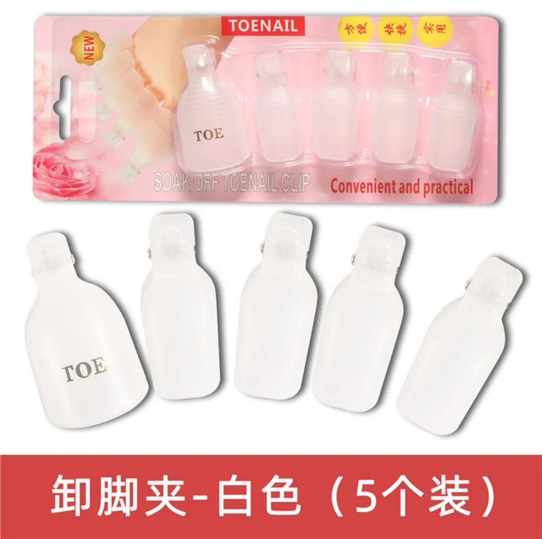 YYM 5er-Set Entfernungsclips für Fußnägel – Soak-Off-Clip für Gel-Nagellackentferner, Fußnagelpflege-Werkzeug – Detail 8
