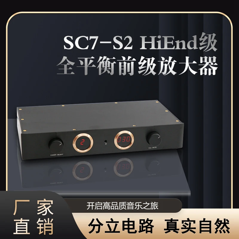 

SC7-S2 Classic Fully Balanced Fever Remote Control Pre-stage High-fidelity Audio Amplifier (famous Machine Marantz Line)